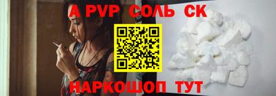 соль курить ск Ирбит