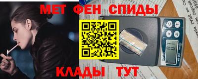 амфетамин Ипатово