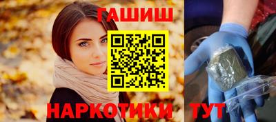 соль курить ск Ирбит