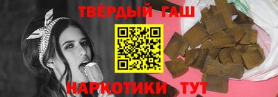 амфетамин Ипатово