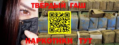 амфетамин Ипатово