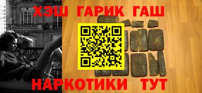 амфетамин Ипатово