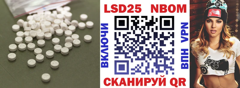 нарко площадка формула  Майкоп  LSD-25 экстази кислота 