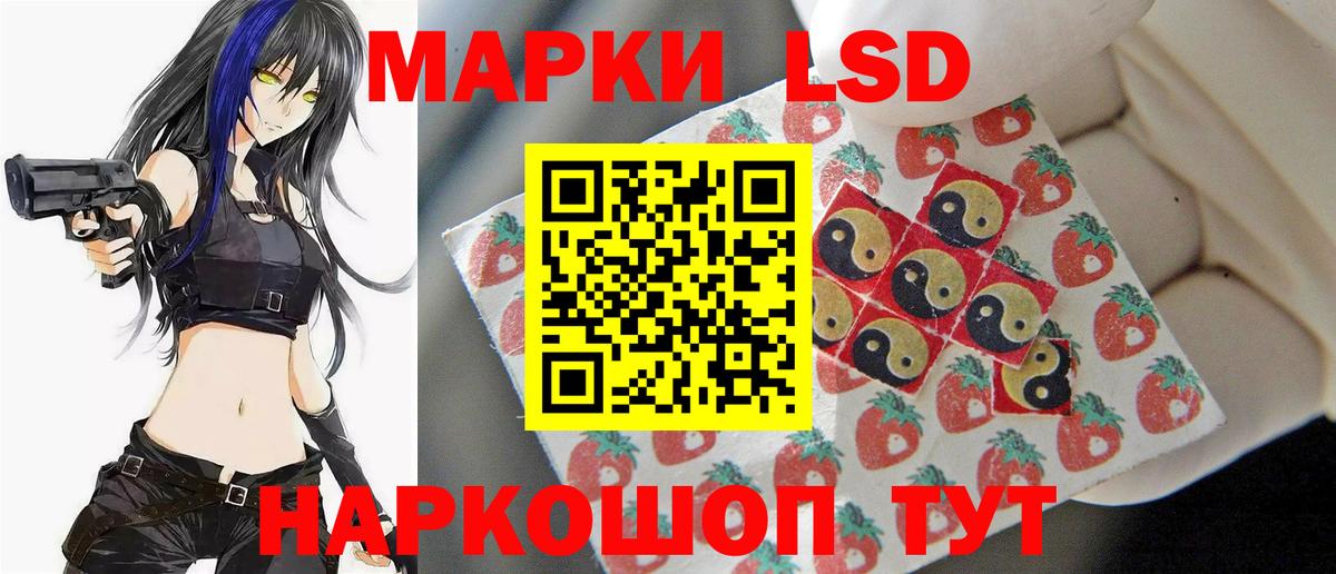 LSD-25 экстази ecstasy  LSD-25 экстази ecstasy  Майкоп  Вход с VPN 