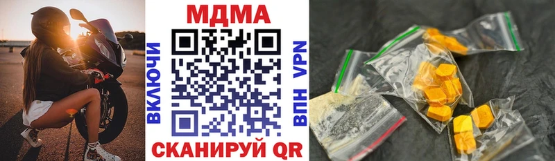 MDMA VHQ  blacksprut как войти  Майкоп  дарнет шоп 