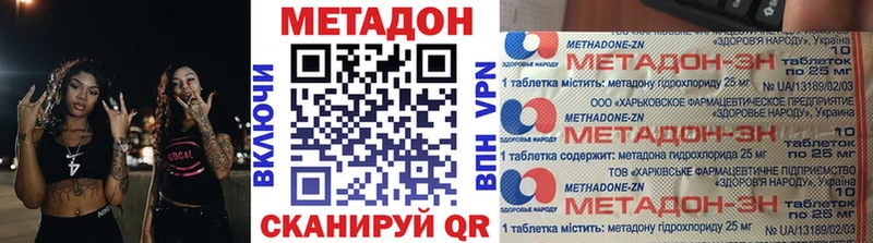 omg рабочий сайт  Майкоп  МЕТАДОН белоснежный  как найти закладки 
