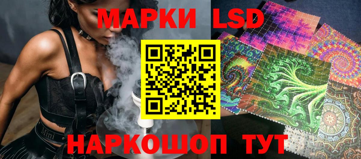 Майкоп  Наркотические марки 1500мкг  Наркотические марки 1500мкг  Вход с VPN 