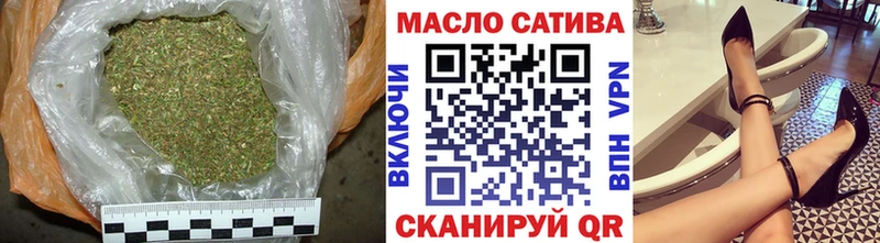 ТГК Wax  что такое наркотик  Майкоп 