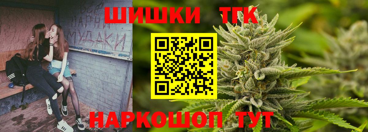 Бошки марихуана план Майкоп